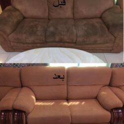 تنظيف الكنب والمفروشات | Sofa cleaning company