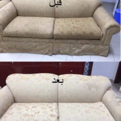 تنظيف الكنب والمفروشات | Sofa cleaning company